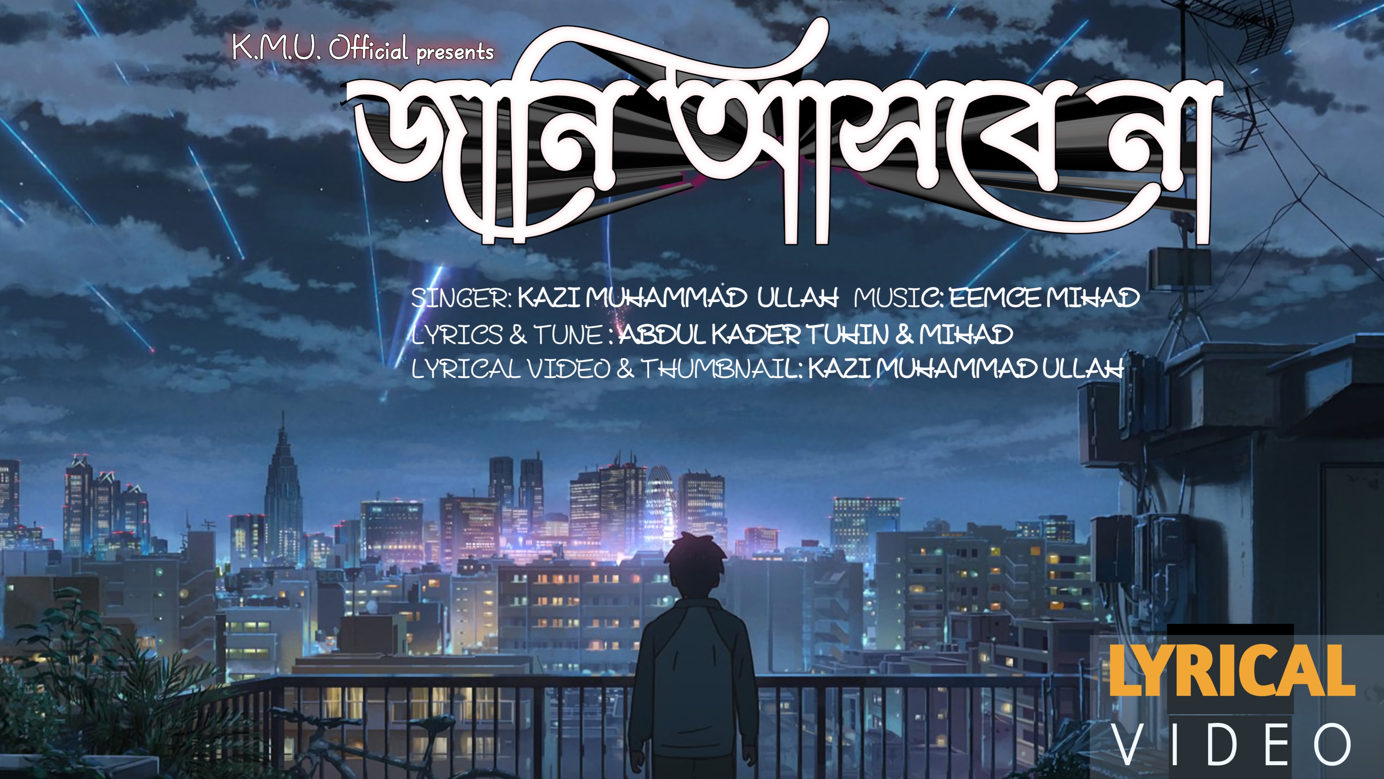 JANI ASBE NA Cover Artwork